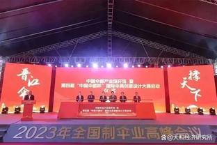 官方：国际足联今天在吉达召开2023年足球峰会，讨论未来计划